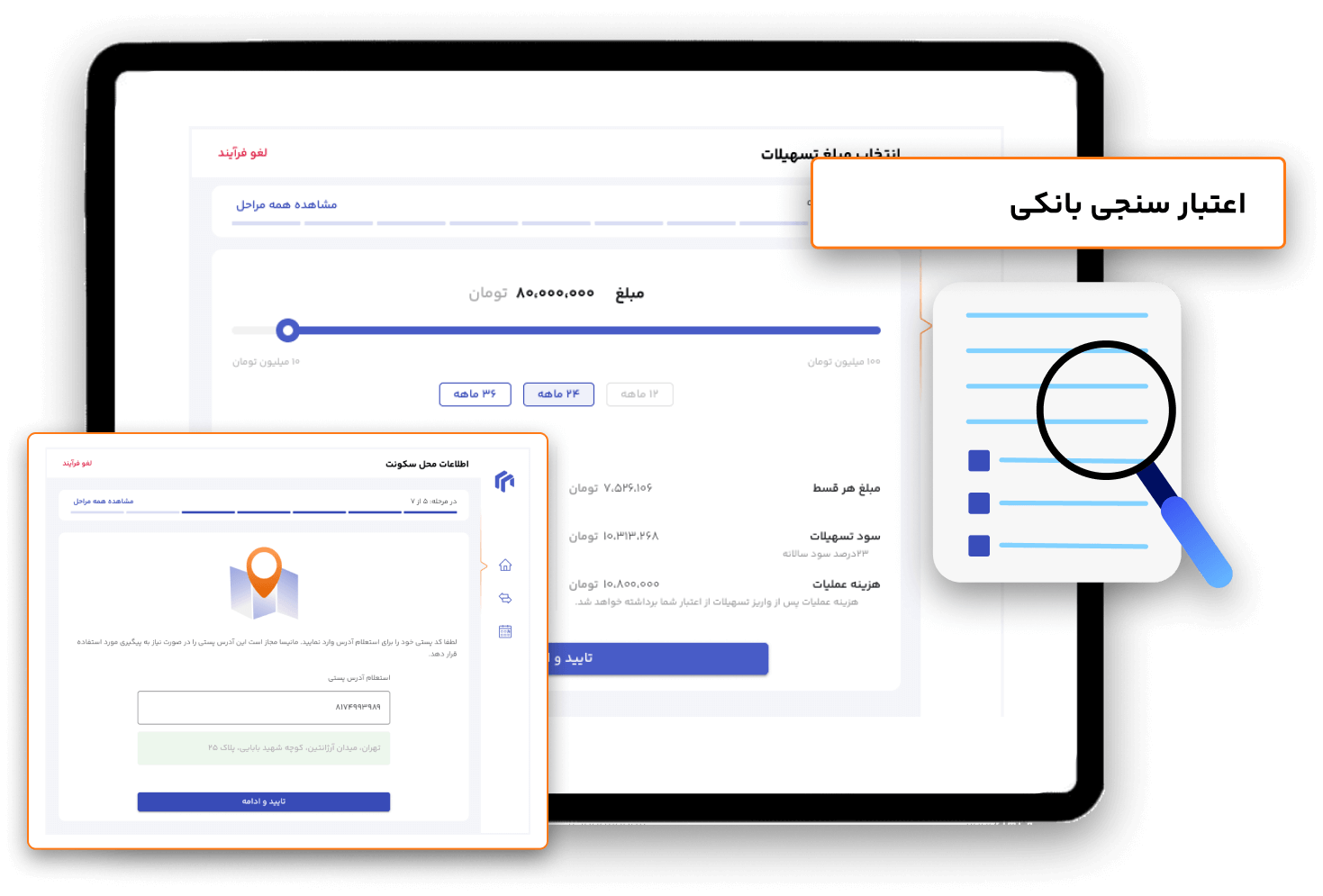 تصویر مراحل اعتبارسنجی و تکمیل پرونده در مانیسا